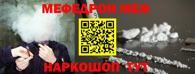мескалин Бугуруслан