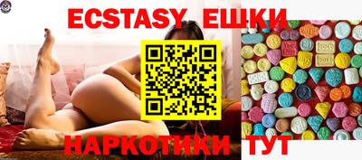 мескалин Бугуруслан