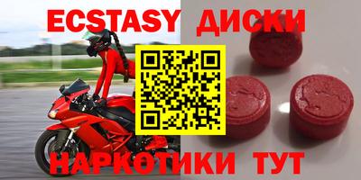 мескалин Бугуруслан