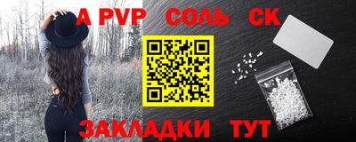 мескалин Бугуруслан