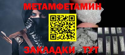 мескалин Бугуруслан
