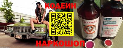 мескалин Бугуруслан