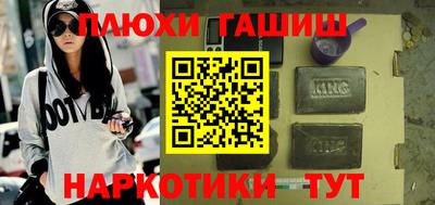мескалин Бугуруслан