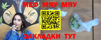 мескалин Бугуруслан