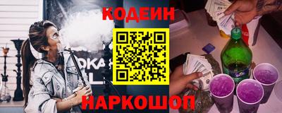 мескалин Бугуруслан