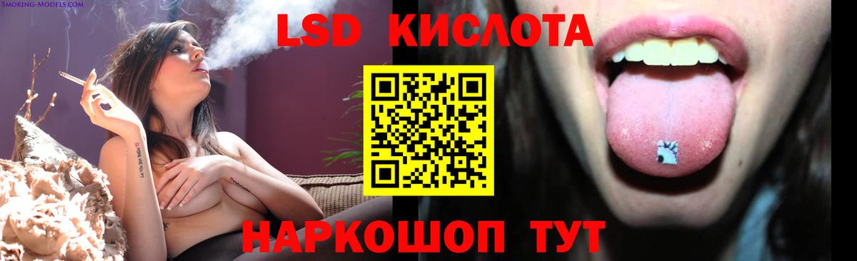 Лсд 25 экстази ecstasy  Вход с VPN  Ноябрьск  LSD-25 экстази кислота 