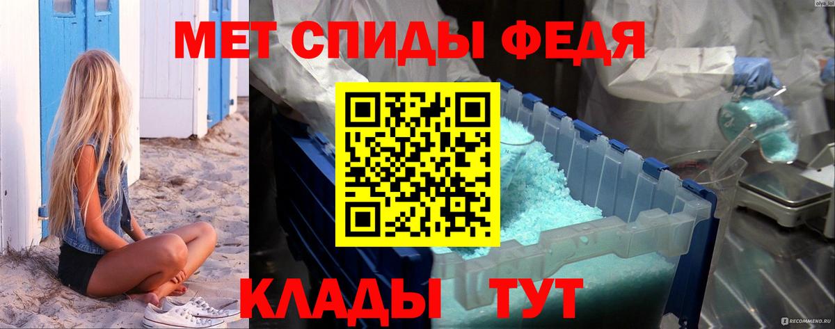 Первитин витя  Вход с VPN  Ноябрьск  Первитин витя 