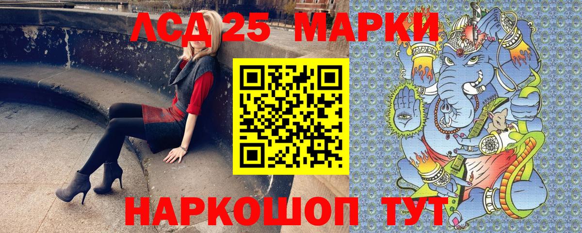Наркотические марки 1,8мг  Вход с VPN  Наркотические марки  Ноябрьск 